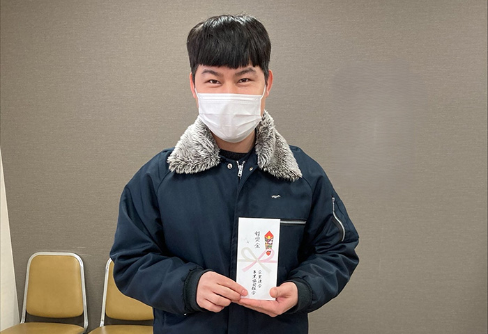 報奨金の支給 報奨金の支給